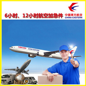 观音机场物流公司谈空运的四大作用是什么